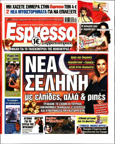 Espresso