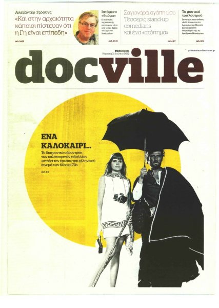 DOCUMENTO - DOCVILLE