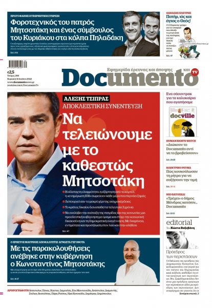 Documento