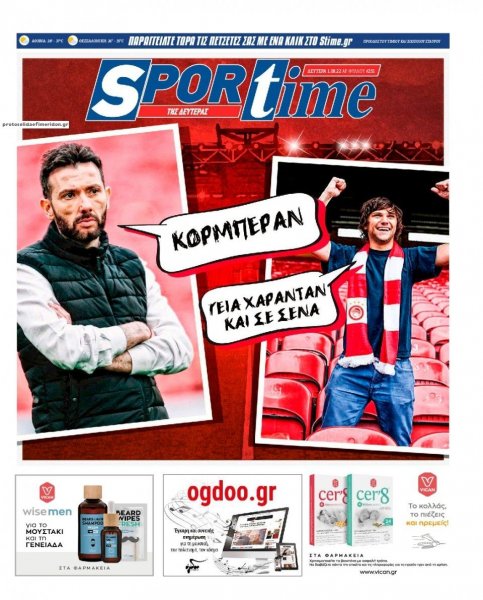 Sportime