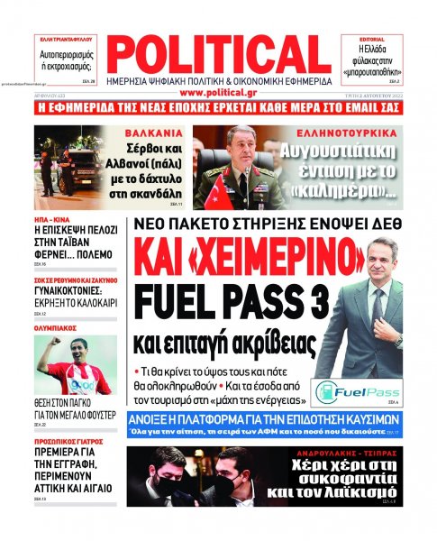 Political