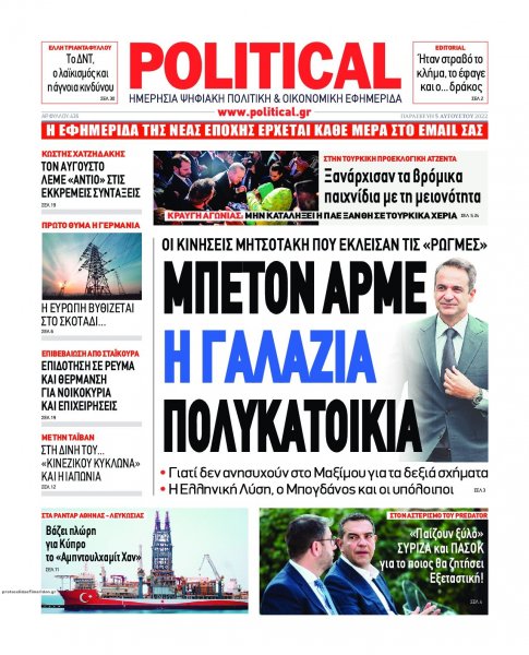 Political