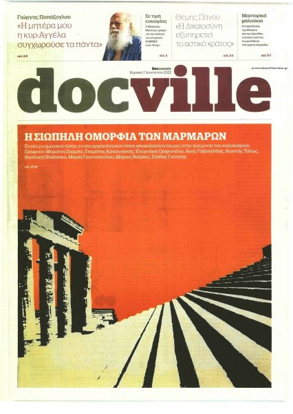 DOCUMENTO - DOCVILLE