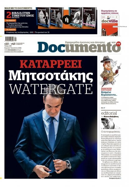 Documento