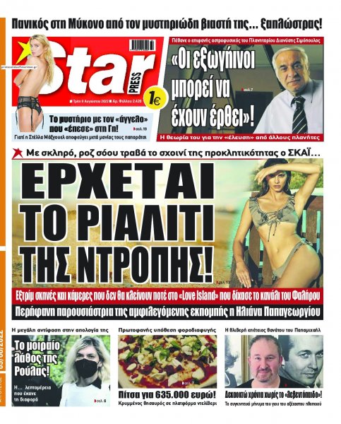 Star Press