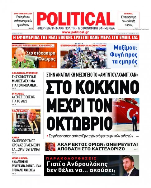 Political