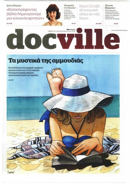 DOCUMENTO - DOCVILLE