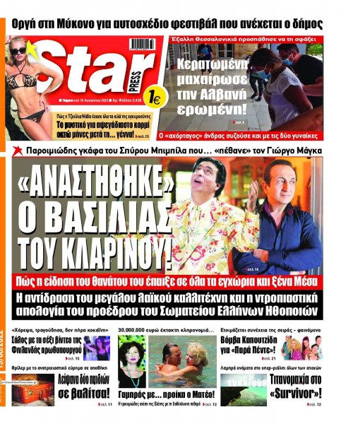 Star Press
