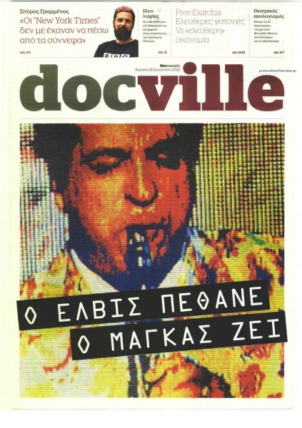 DOCUMENTO - DOCVILLE