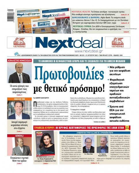 NextDeal
