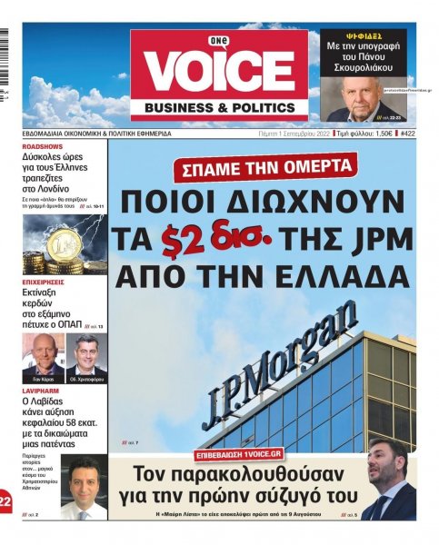 Finance and Markets Voice