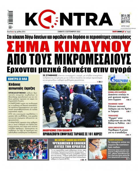 Kontra News