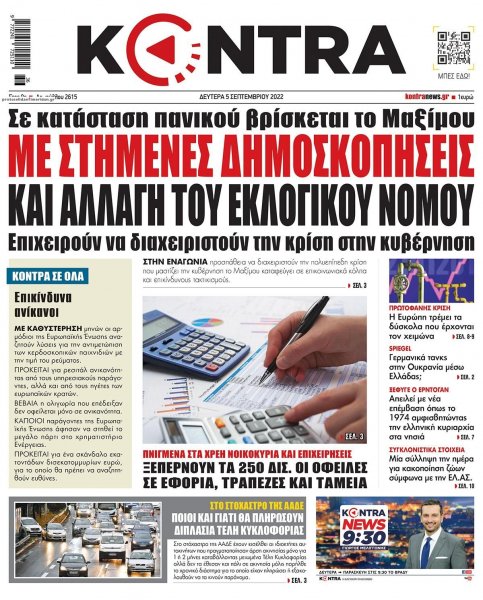 Kontra News