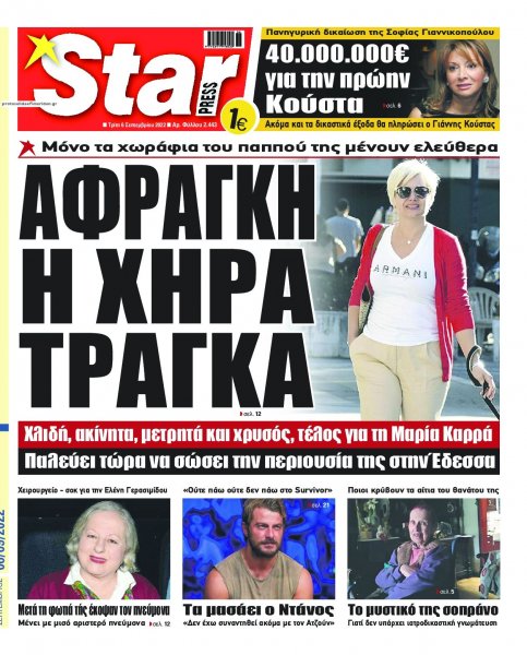 Star Press