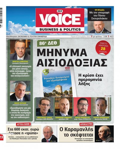 Finance and Markets Voice