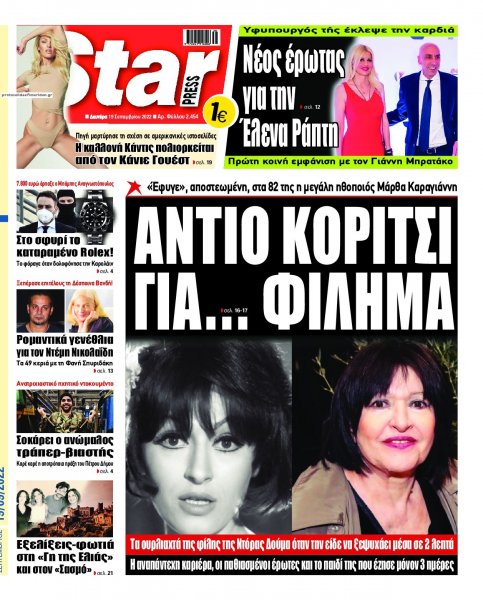 Star Press