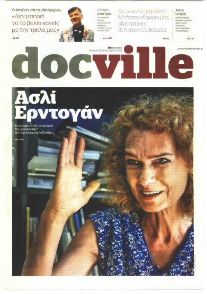 DOCUMENTO - DOCVILLE