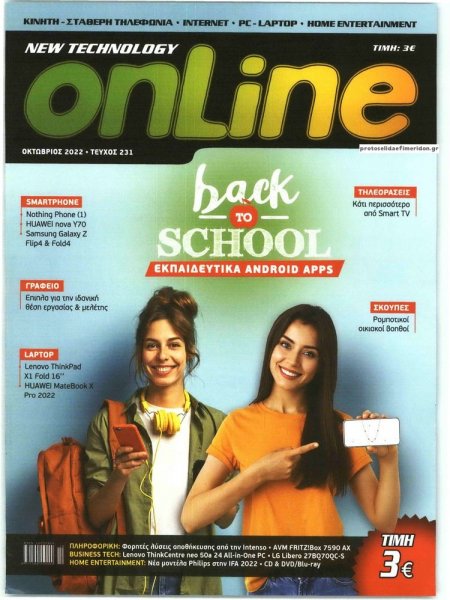 NEW TECHNOLOGY ONLINE