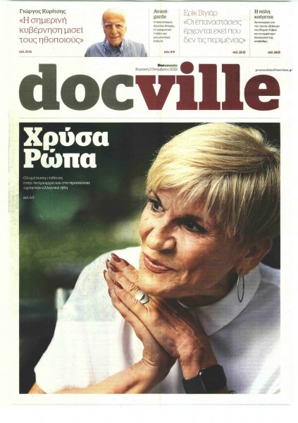 DOCUMENTO - DOCVILLE