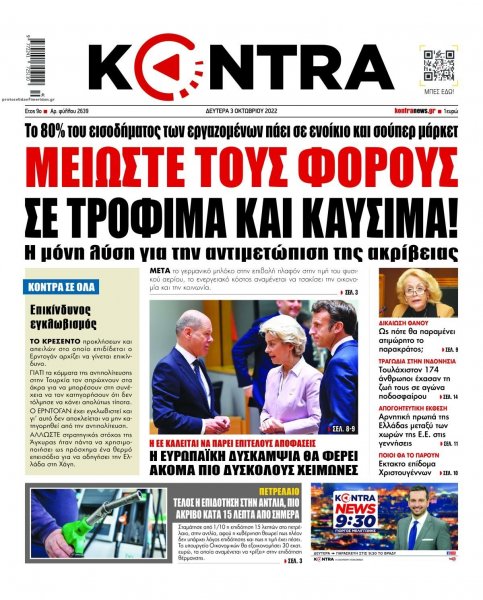 Kontra News