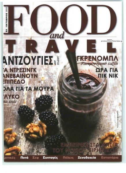 REAL NEWS - FOOD AND TRAVEL