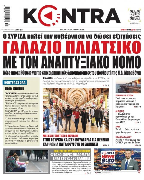 Kontra News