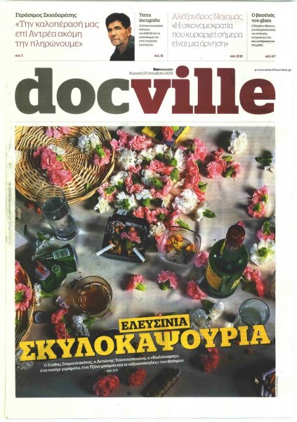 DOCUMENTO - DOCVILLE