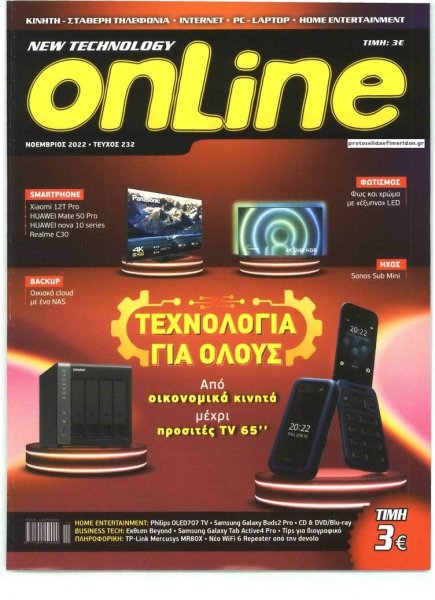 NEW TECHNOLOGY ONLINE