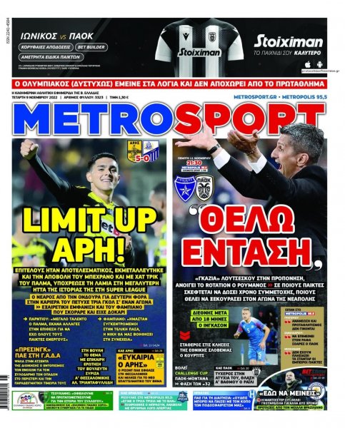 Metrosport