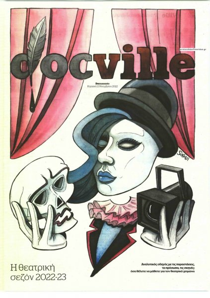 DOCUMENTO - DOCVILLE
