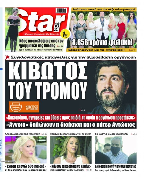 Star Press