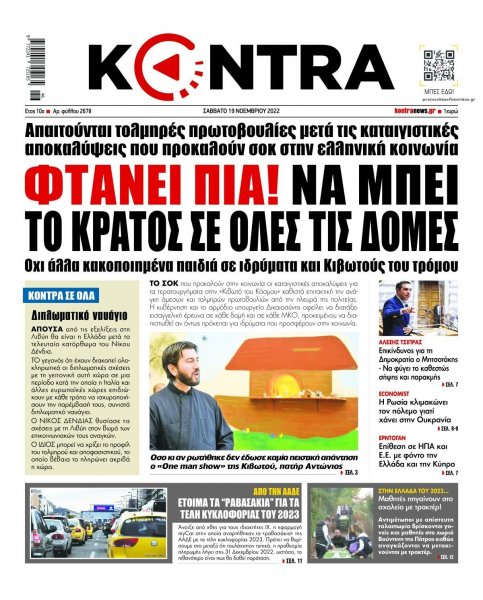 Kontra News