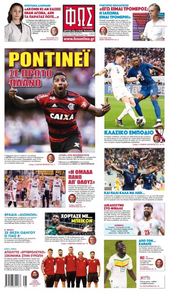 Φως των σπορ