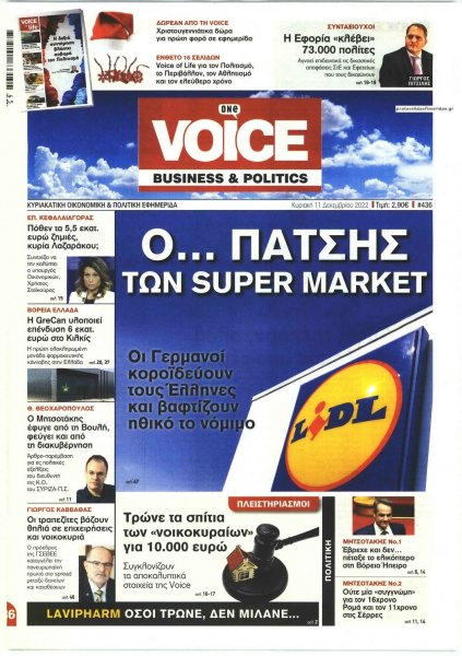 Finance and Markets Voice