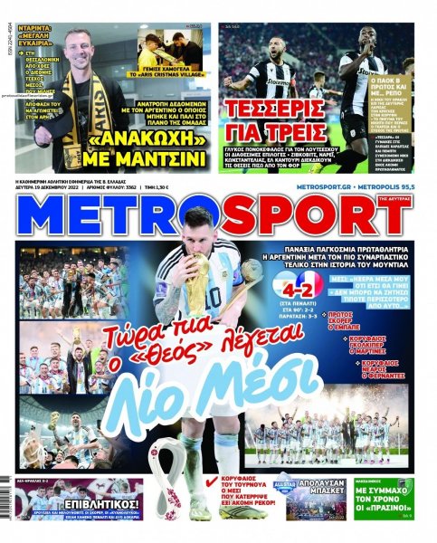 Metrosport