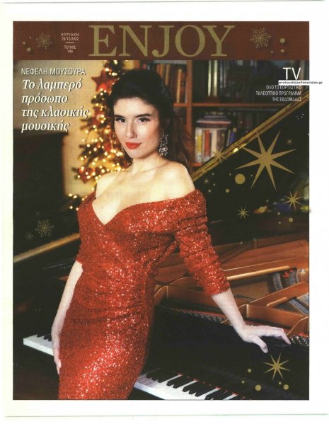 ΚΥΡΙΑΚΑΤΙΚΗ ΔΗΜΟΚΡΑΤΙΑ - ENJOY