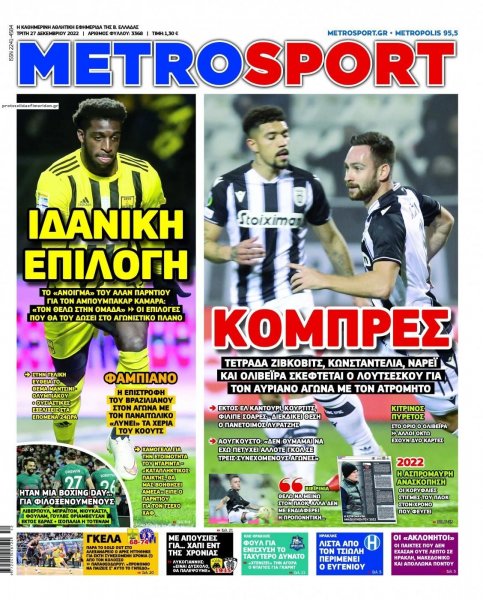 Metrosport