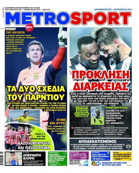 Metrosport