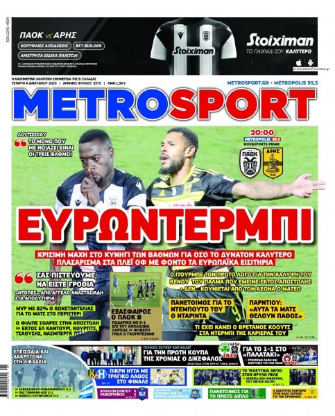 Metrosport