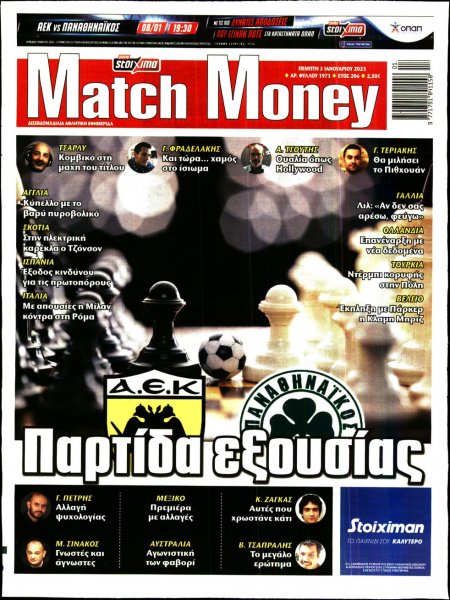 Matchmoney