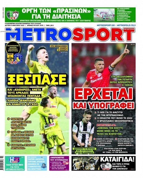Metrosport