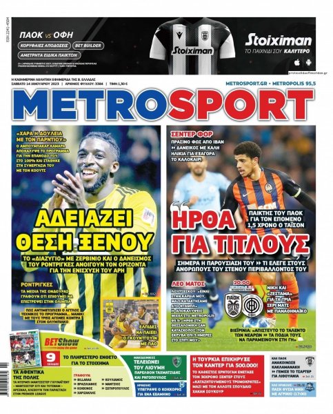 Metrosport