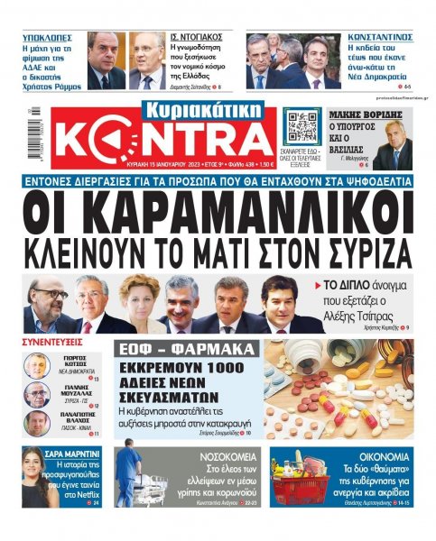 Kontra News