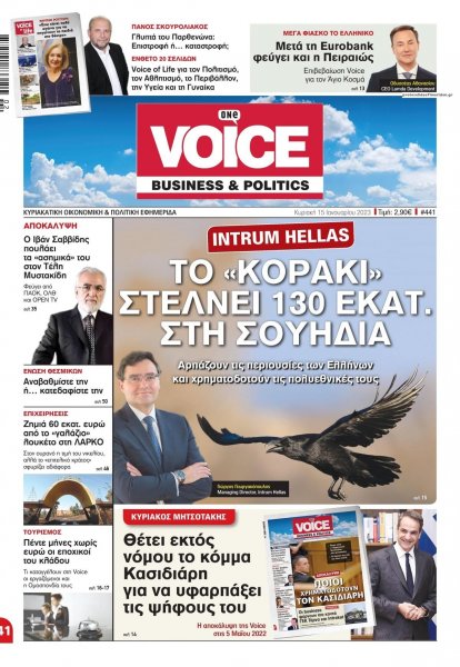 Finance and Markets Voice