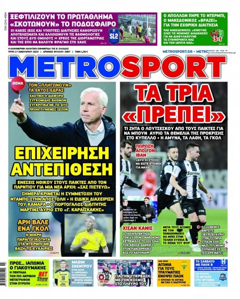 Metrosport