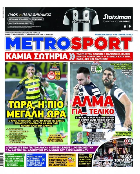 Metrosport