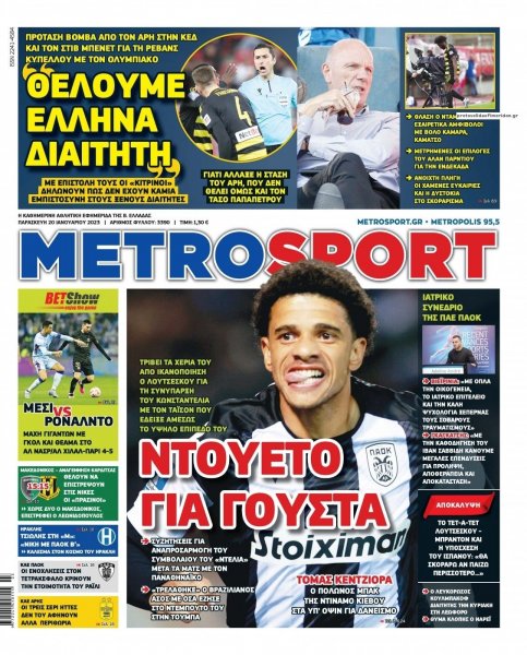 Metrosport