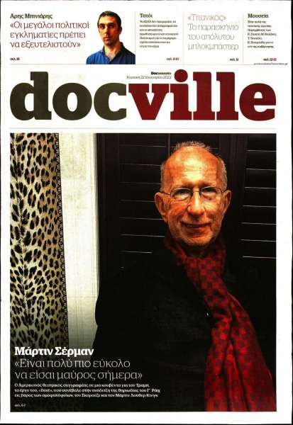 DOCUMENTO - DOCVILLE