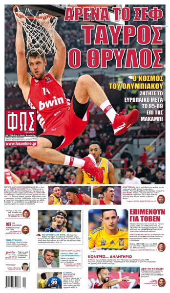 Φως των σπορ