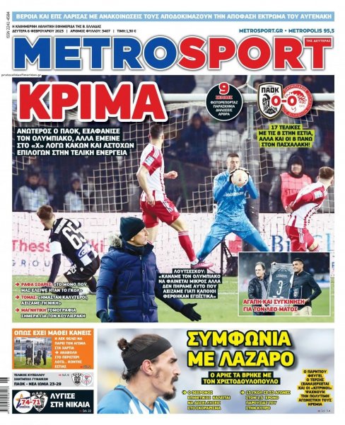 Metrosport